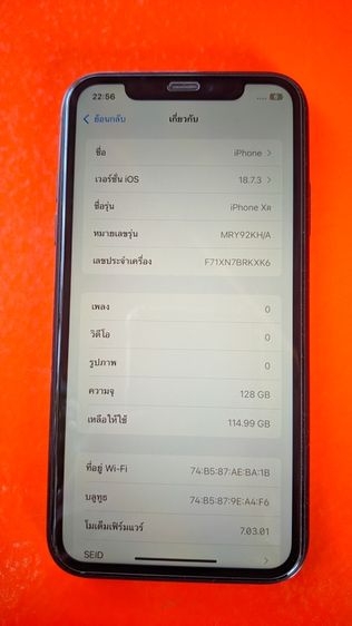 iPhone XR เครื่องสวยใช้งานน้อย128Gแบต93 รูปที่ 2