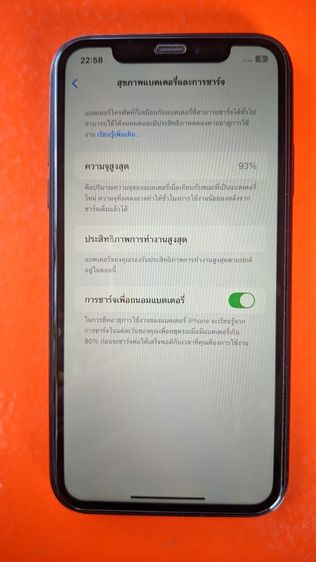 iPhone XR เครื่องสวยใช้งานน้อย128Gแบต93 รูปที่ 3