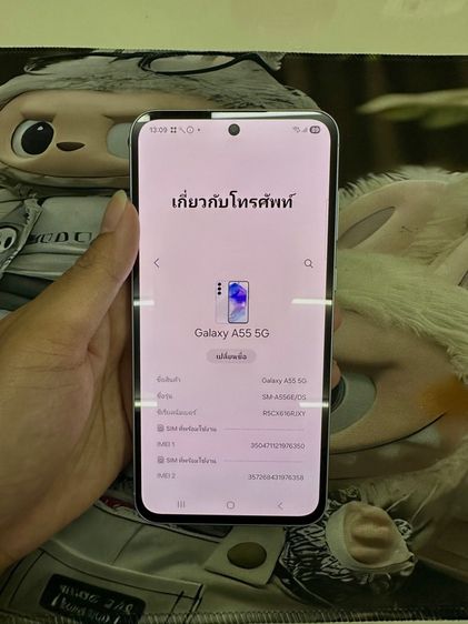 Samsung A55 5G ram12 รูปที่ 7