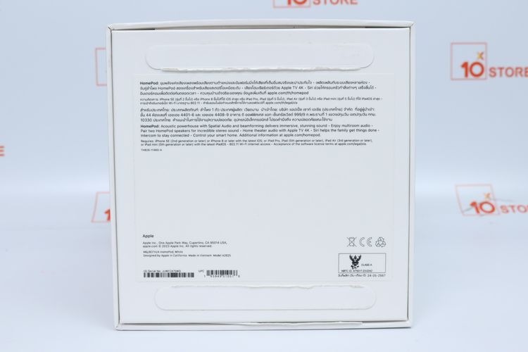 HomePod (Gen 2)  - ID26020080 รูปที่ 11