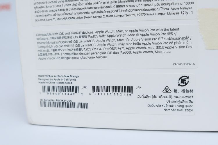 Airpods Max USB-C - ID26020041 รูปที่ 12