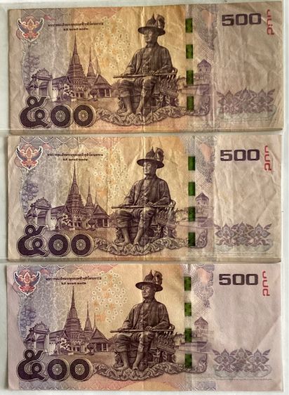 แบ้งค์หมวด พS ทุกใบ รวม 10 ใบ รูปที่ 6