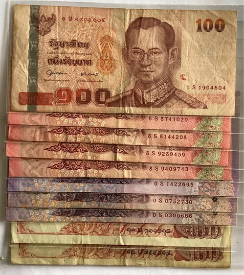 แบ้งค์หมวด พS ทุกใบ รวม 10 ใบ รูปที่ 2