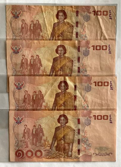 แบ้งค์หมวด พS ทุกใบ รวม 10 ใบ รูปที่ 8