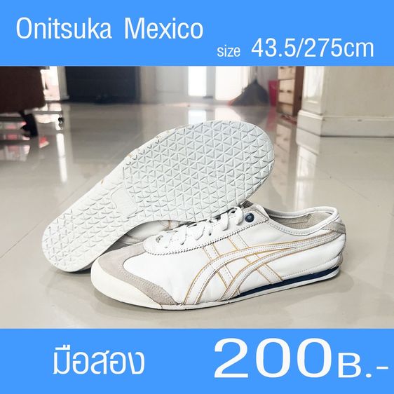 ขายครับ