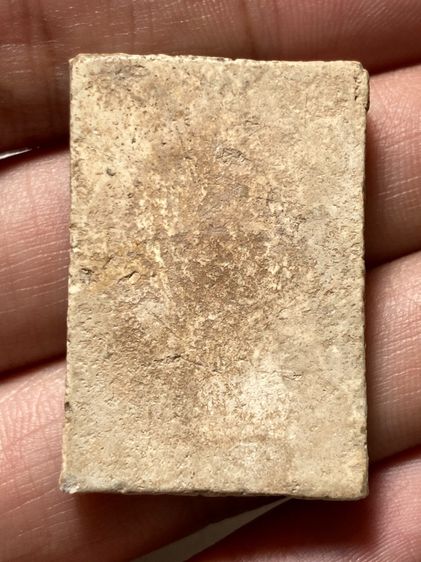 พระเกศไชโยอกตลอดสวย รูปที่ 2