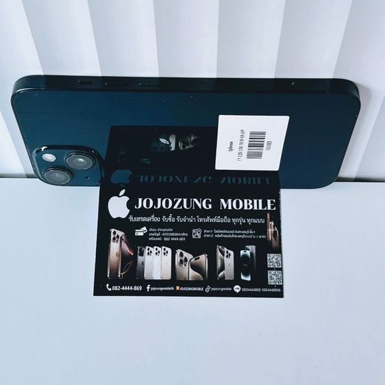 IPHONE13 รูปที่ 3