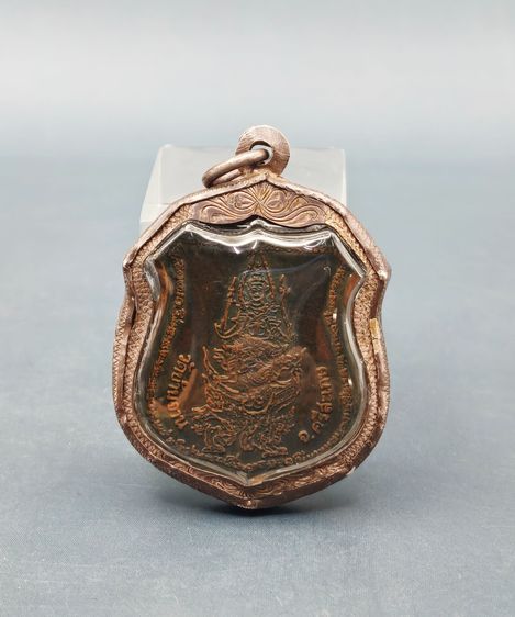 หลวงปู่หมุน  รูปที่ 2