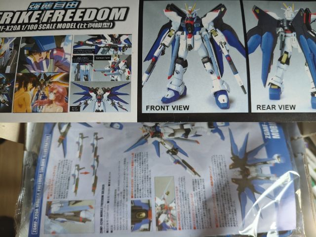 freedom strikefreedom รูปที่ 3