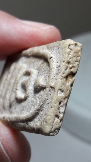 พระสมเด็จ พิมพ์ใหญ่ รูปที่ 7