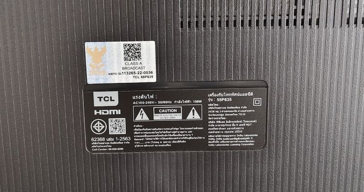 TCL Google 4K SMART TV 55" รุ่น 55P635 รูปที่ 9