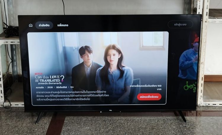 TCL Google 4K SMART TV 55" รุ่น 55P635 รูปที่ 2