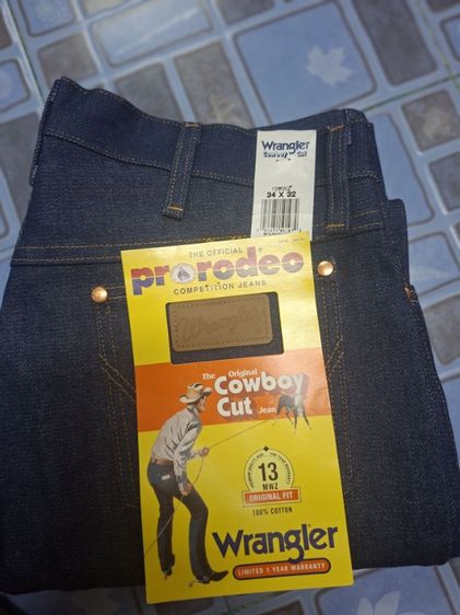 Dead Stock Wrangler  รูปที่ 3