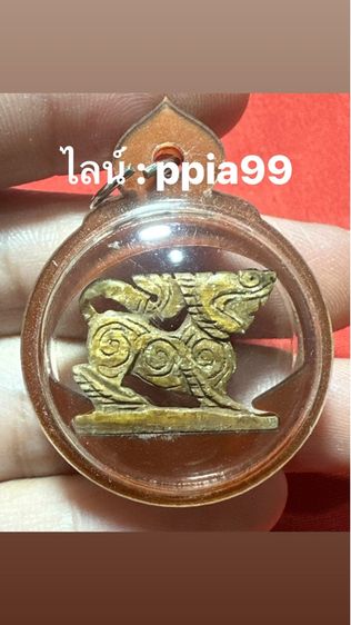 เครื่องราง