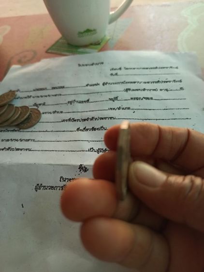 เหรียญ ELIZABETH ปี2006