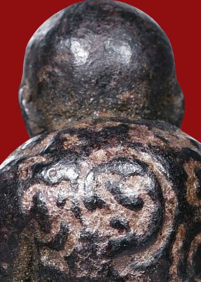 พระปิดตาหลวงพ่อครน วัดบางแซะ เนื้อผงจุ่มรัก ยุคแรกๆ รูปที่ 13