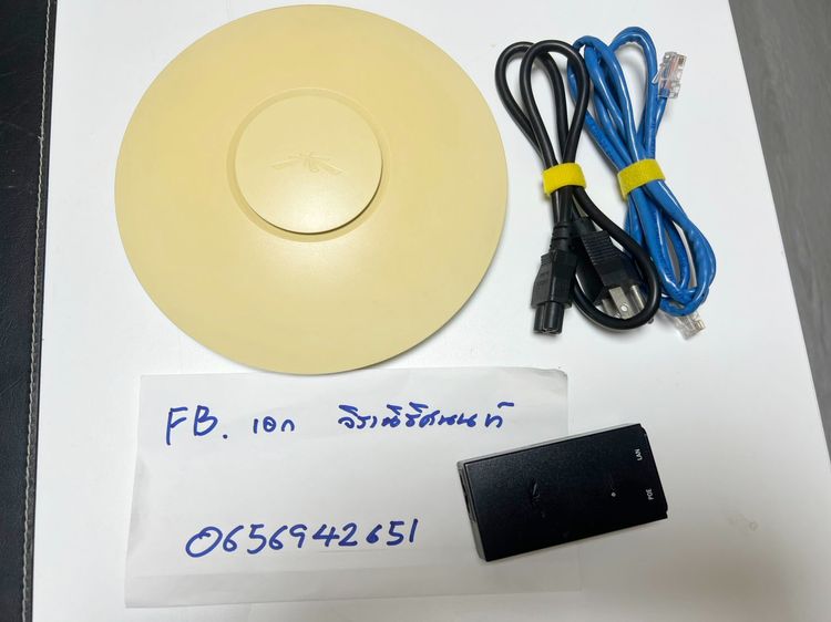 UniFi AP Long Range (UAP-LR)