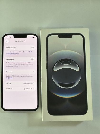 Iphone 16e 128GB สีดำ รูปที่ 2