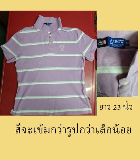 เสื้อเชิ้ตมือสอง รูปที่ 17
