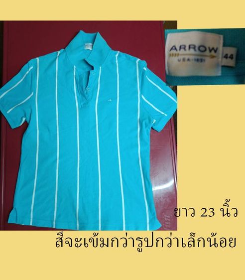 เสื้อเชิ้ตมือสอง รูปที่ 8