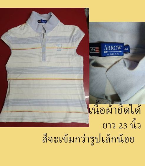 เสื้อเชิ้ตมือสอง รูปที่ 5