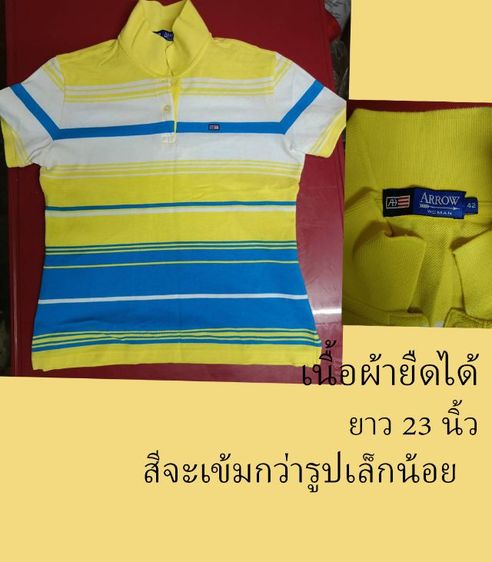 เสื้อเชิ้ตมือสอง รูปที่ 4