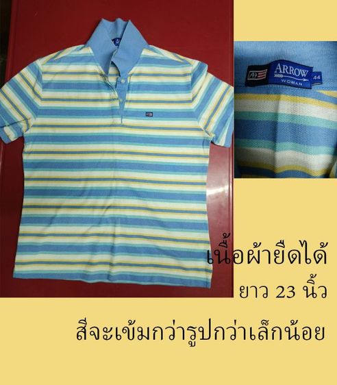 เสื้อเชิ้ตมือสอง รูปที่ 2