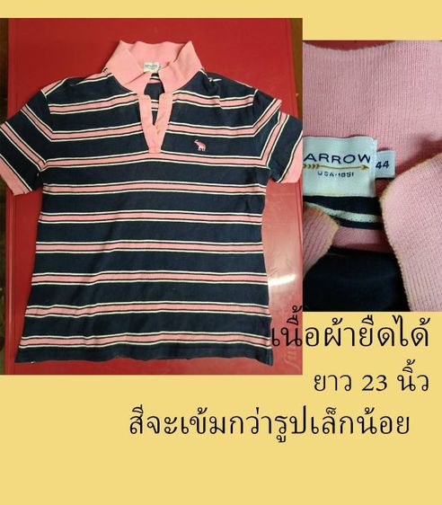 เสื้อเชิ้ตมือสอง รูปที่ 3