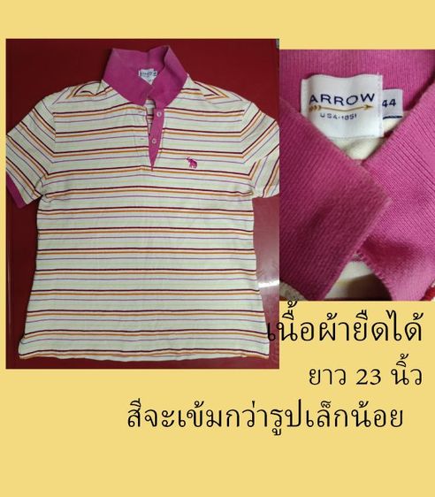 เสื้อเชิ้ตมือสอง รูปที่ 7