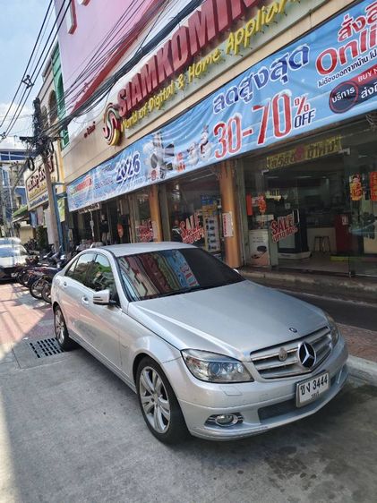 รถ Mercedes-Benz C-Class C200 Kompressor สี บรอนซ์เงิน