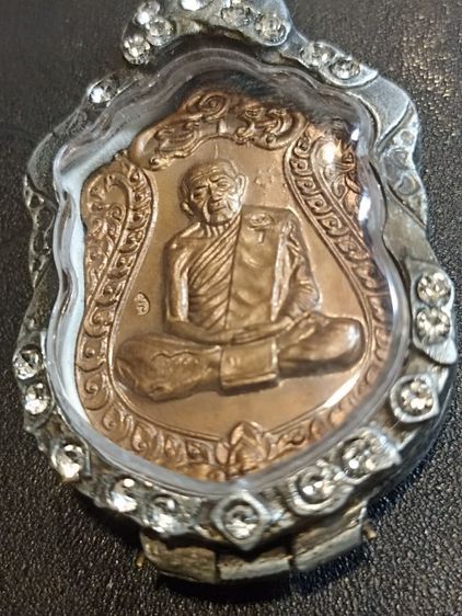 เหรียญหลวงพ่อทิมปี18