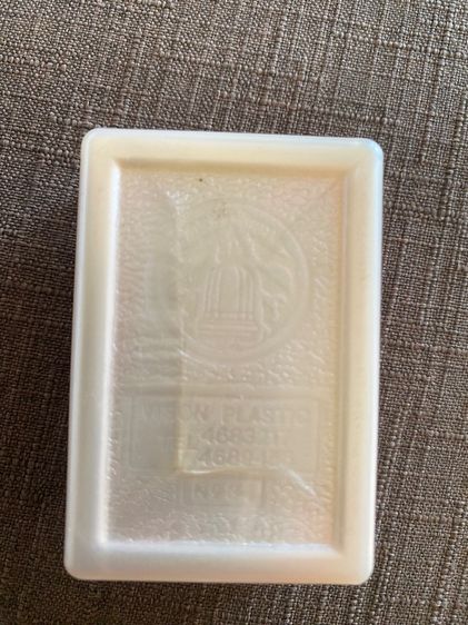 อนุสรณ์ 122 ปีสมเด็จพระพุทธะจารย์โตพรหมรังสีวัดระฆังโฆษิตาราม 2537 รูปที่ 4