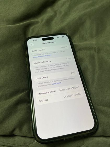 iPhone 15 pro max รูปที่ 7