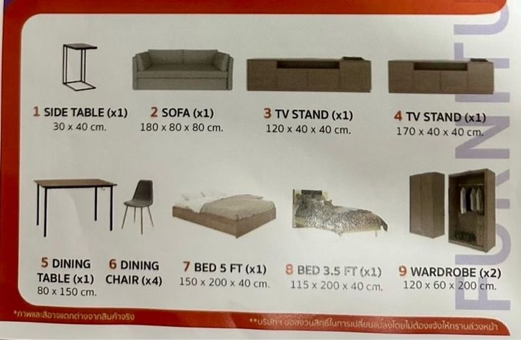อื่นๆ ส่งต่อ Furniture มือ1 ครบชุดรวม9ชิ้น