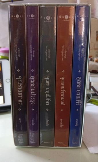 หนังสือมือสอง BOX SET สุภาพบุรุษจุฑาเทพ สภาพกริบ ไม่ได้อ่านเลยจ้า รูปที่ 10