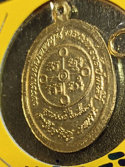 พระสมเด็จวังหน้า2หน้าไกเซอร์ รูปที่ 8