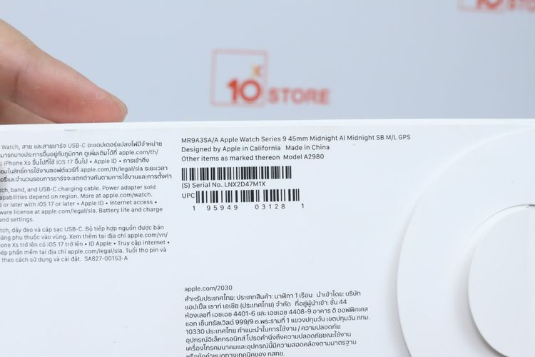 Apple Watch Series 9 Aluminium 45mm GPS - ID26020063 รูปที่ 12