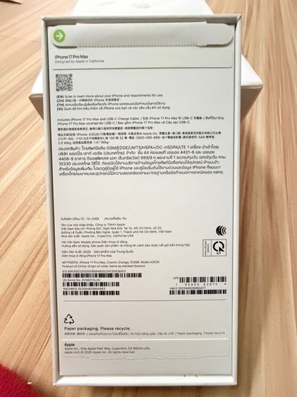 iPhone 17 promax 512GB รูปที่ 5