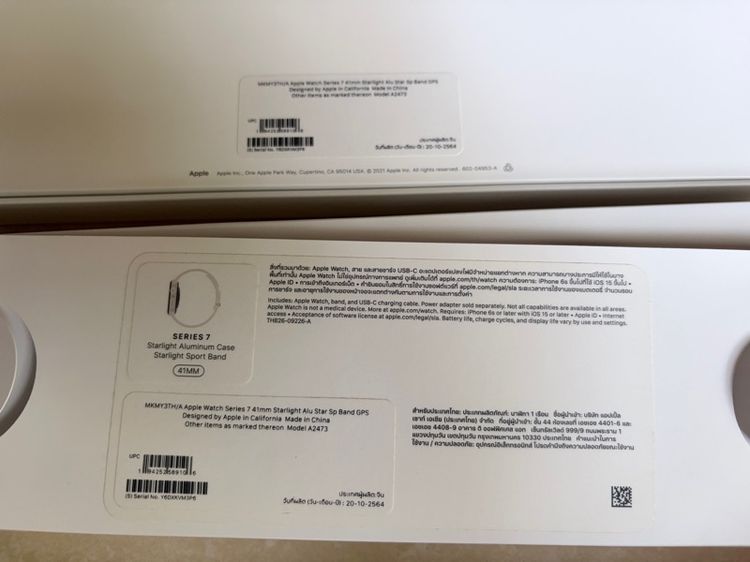 Apple watch series 7 รูปที่ 9