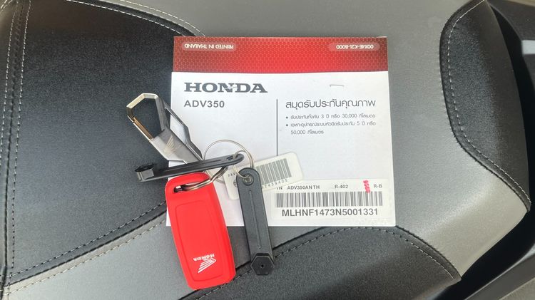 HONDA ADV 350 จดปี 22 ไมล์ 886 km. รูปที่ 4