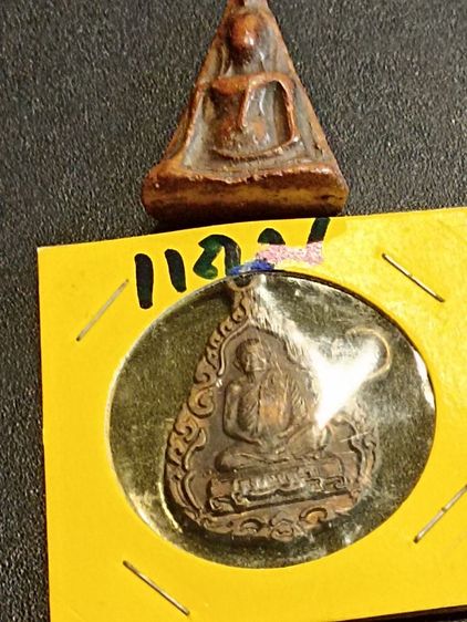 พระนางพญาวัดราชบูรณะ พิษณุโลก รูปที่ 7