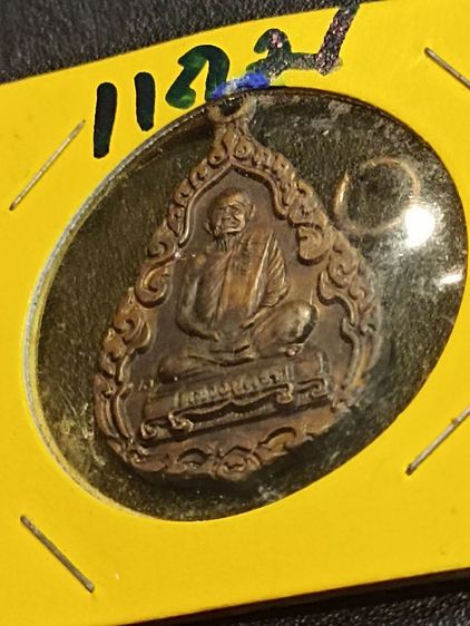 พระนางพญาวัดราชบูรณะ พิษณุโลก รูปที่ 5