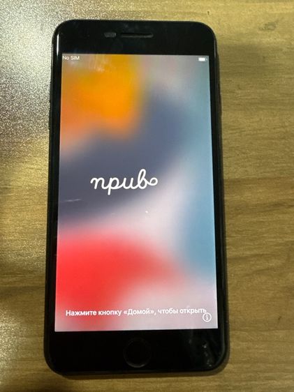 Iphone 7 plus 128G เครื่องไทย