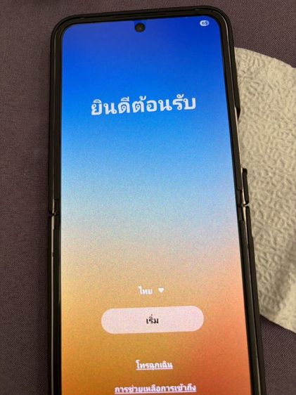 Samsung Galaxy Z Flip6 256GB มือสอง สีเทาสภาพดี มีรอยบุบเล็กน้อย ใช้งานปกติ
💸 ราคา 14,500 บาท


 รูปที่ 3