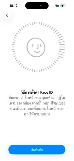 IPhone 15 Pro 128gb รูปที่ 9