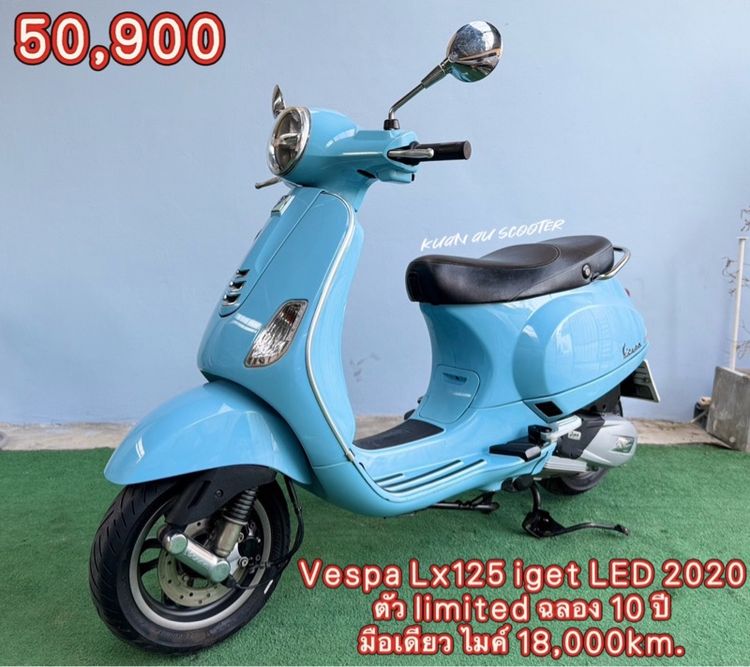 Vespa Lx125 iget LED