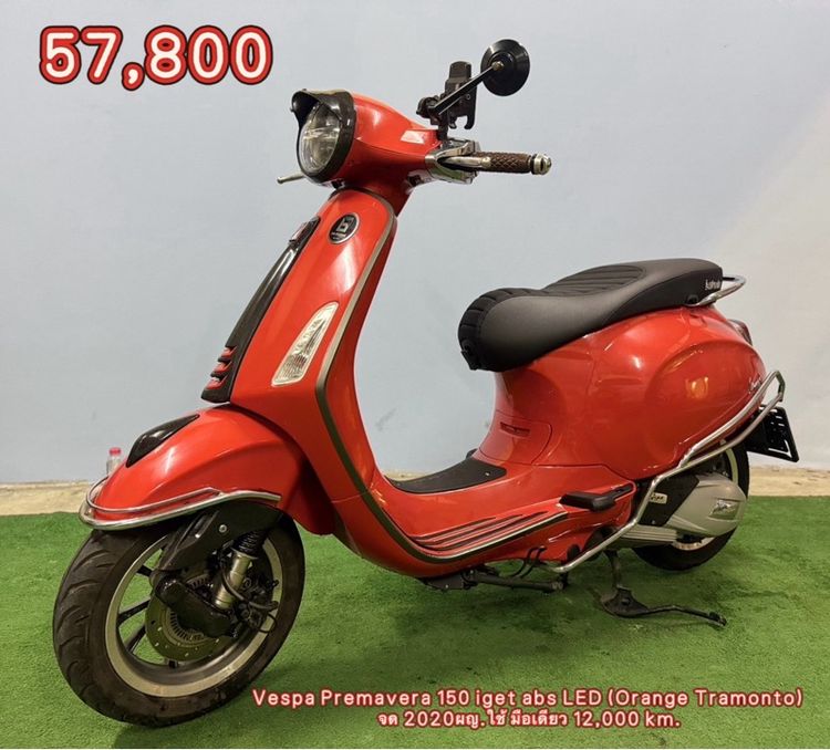 Vespa Premavera 150 iget abs LED 