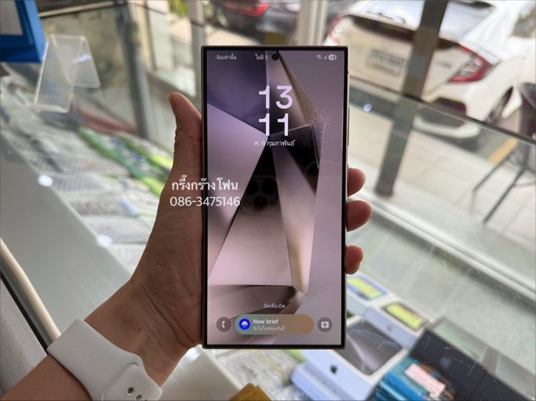Samsung 128 GB Galaxy S24 Ultra