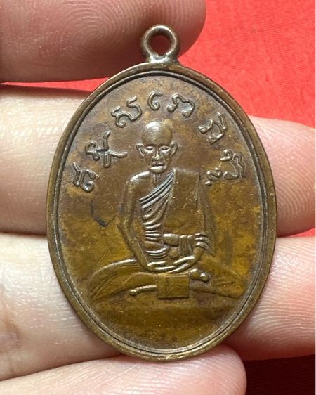 หลวงปู่ไข่ รูปที่ 2