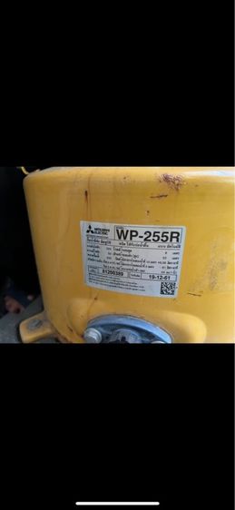 ขายปั้มน้ำMitsubishi WP-255R รูปที่ 3